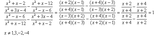 algebra7r