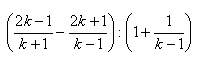algebra3