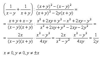 algebra5r