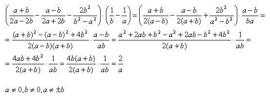 algebra7r