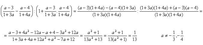 algebra8r