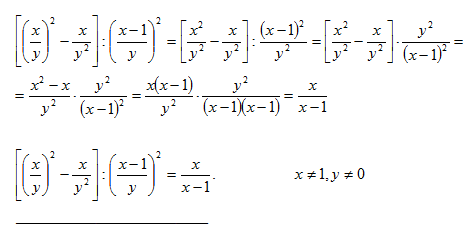 algebraicke-vyrazy-11-r.gif