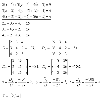 determinant-18r