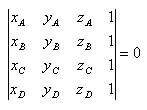 determinant-22ra