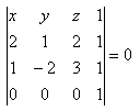 determinant-24ra