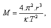 fyzika-astrofyzika-7-2.gif