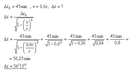 specialna-teoria-relativity-12.gif