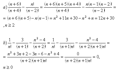 faktorial2r