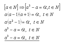 matematicka-logika-dokazy-5r