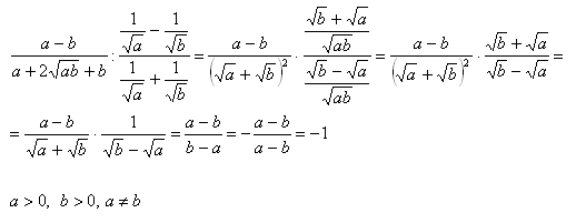 odmocniny-10r.gif