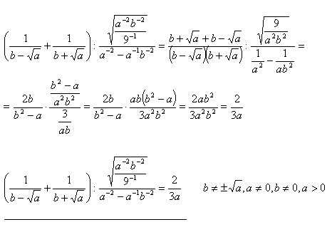 odmocniny-14-r