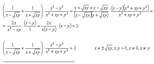 odmocniny-19-r