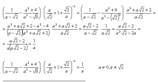 odmocniny-20-r