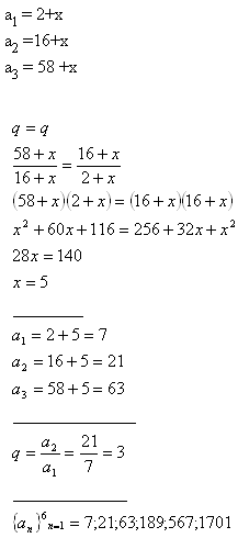 geometric3