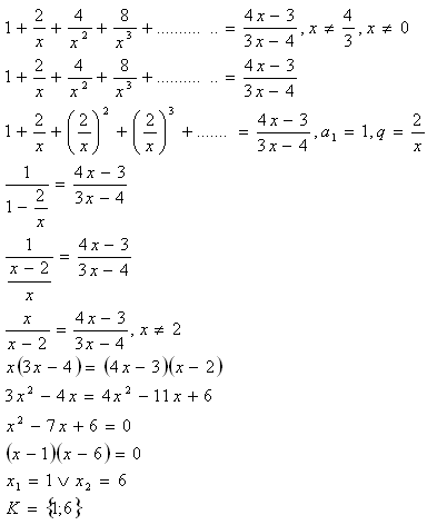 geometrica11r