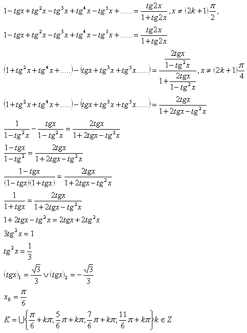 geometrica12r