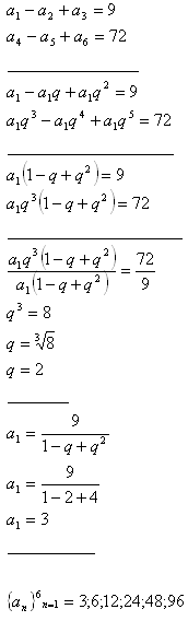 geometrica5r