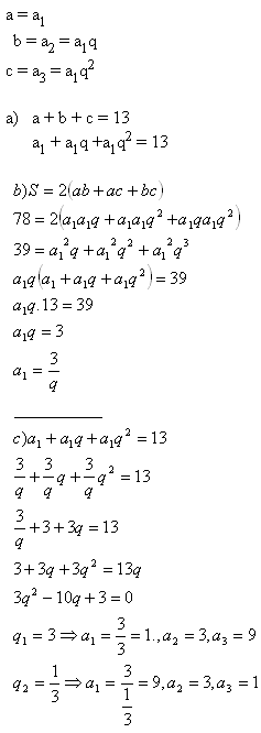 geometrica6