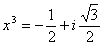 rovnice-v-mnozine-komplexnych-cisel-15z