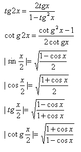 argument1