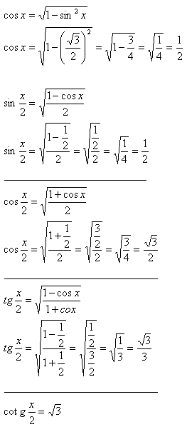 argument5r