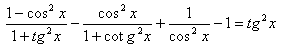 trigonometria15