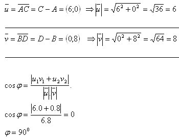 vektor-10