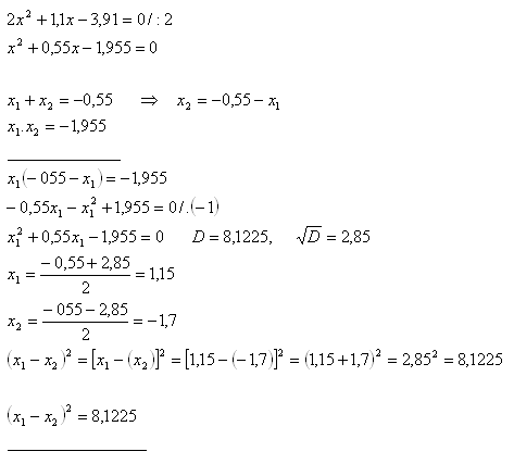 vlastnosti-korenov-kvadratickej-rovnice-10.gif